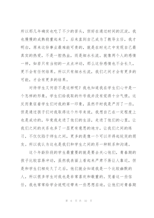 年度考核个人总结（合集13篇）.docx