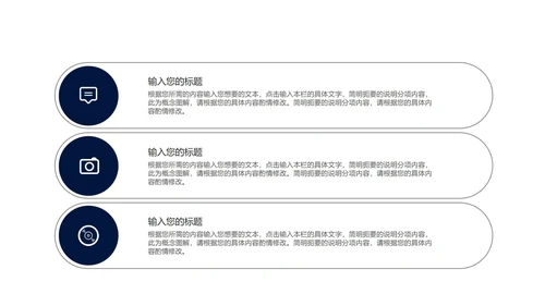 渐变企业时间管理培训宣讲PPT模板