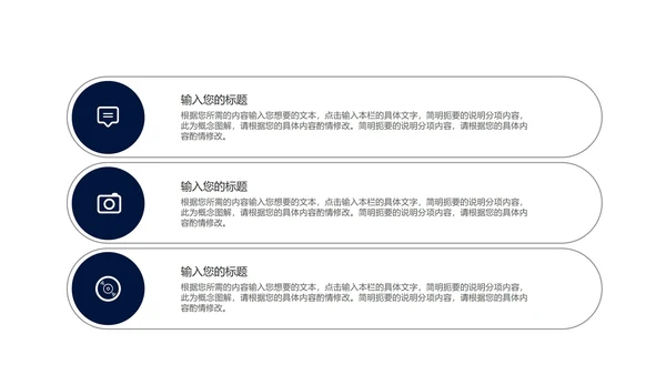 渐变企业时间管理培训宣讲PPT模板