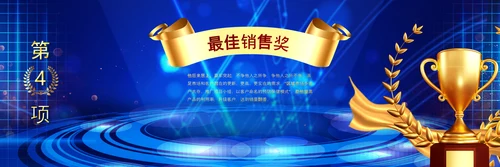 赢战2023兔年开门红颁奖公司年会ppt