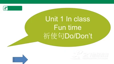 Unit 1 In class Fun time Do don't的用法 课件(共44张PPT)