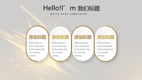 金融投资理财行业年终工作总结通用PPT动态模板
