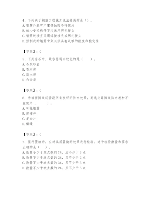 2024年一级造价师之建设工程技术与计量（交通）题库精品（典优）.docx