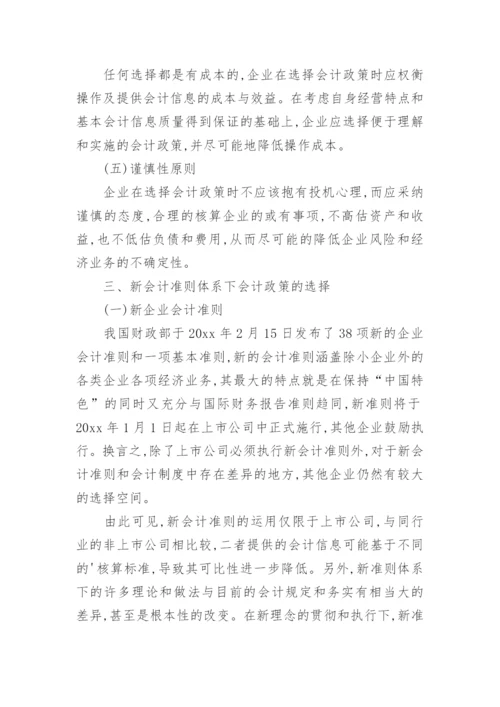 论文结束语精编.docx