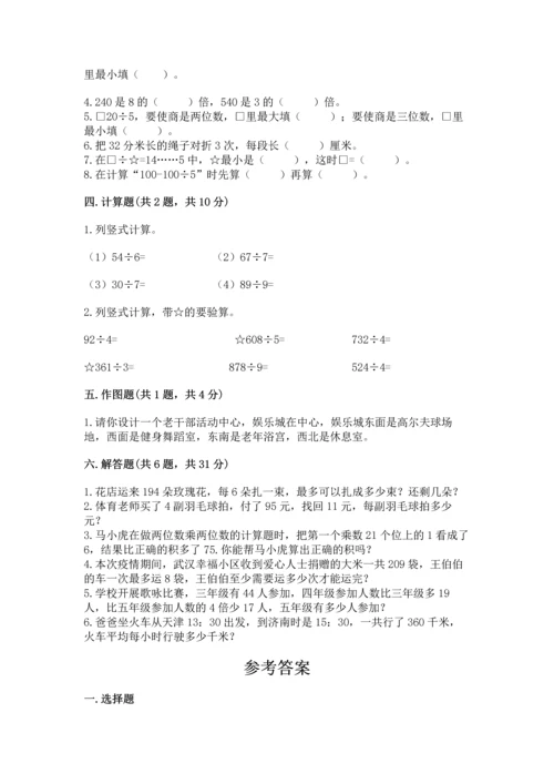 人教版三年级下册数学期中测试卷附完整答案【名师系列】.docx
