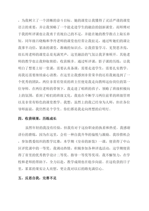 北京中级职称申报论文答辩的流程怎样的.docx