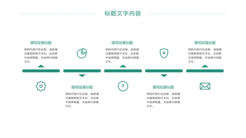 扁平化商务银行工作总结业绩汇报PPT模板
