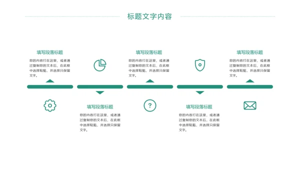 扁平化商务银行工作总结业绩汇报PPT模板