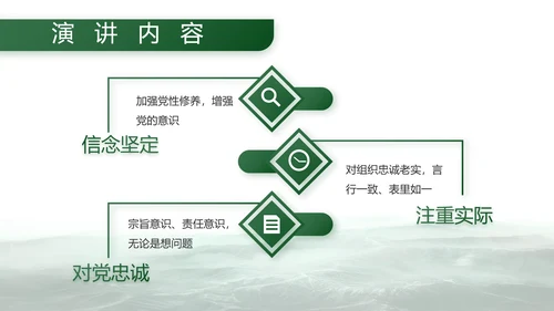 向强军梦奋进前行八一建军节部队PPT