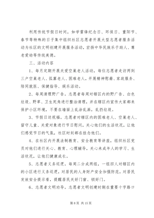 年度工作计划总结20XX年精选文章.docx