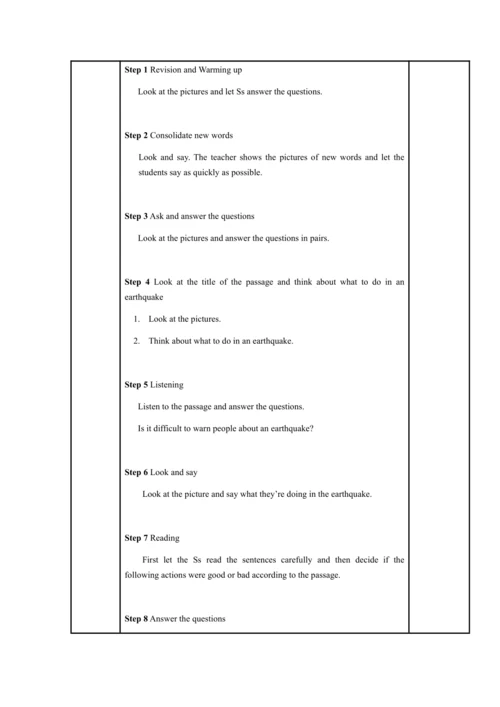 Module 12 Help 模块表格式教案（5课时）