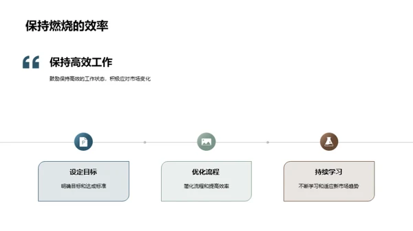 赛道先锋