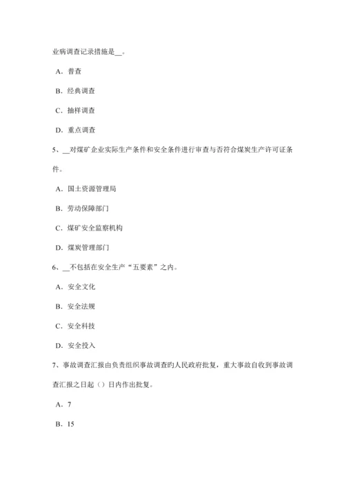 2023年贵州上半年安全工程师消防产品考试试题.docx