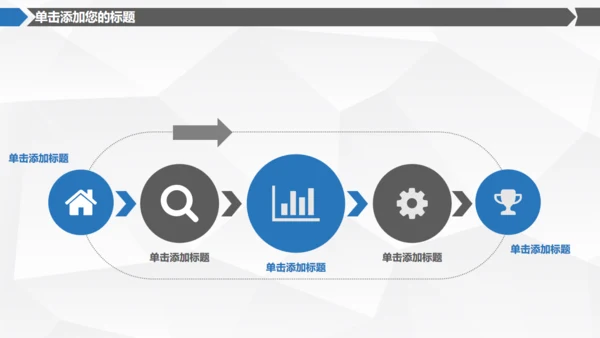 数据安全互联网信息安全通用PPT模板