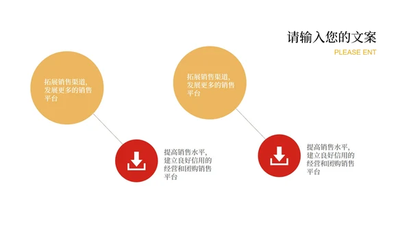 红色中国风灯笼喜庆新年快乐节日PPT模板