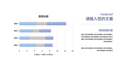 蓝色简约风企业项目合作启动仪式计划PPT模板