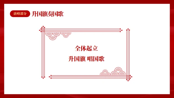 百日誓师同逐梦踔厉奋发中高考通用PPT模板