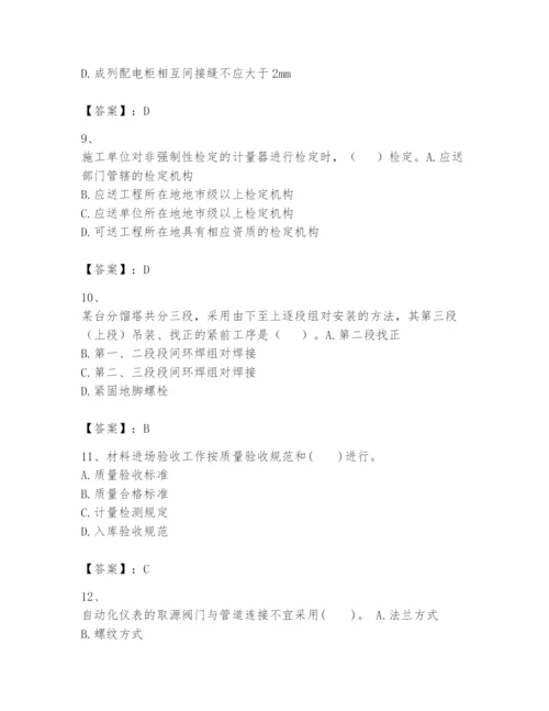 2024年一级建造师之一建机电工程实务题库含答案【模拟题】.docx