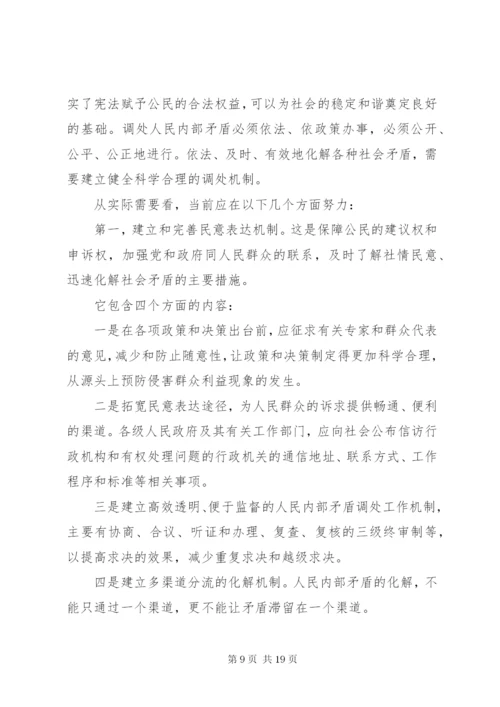 某年党支部三会一课会议记录范文-党建三会一课会议记录.docx