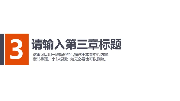 户外运动骑行健身营销宣传通用PPT模板