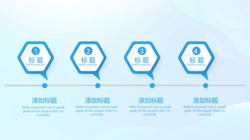 关爱医护人员动态PPT