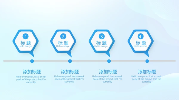 关爱医护人员动态PPT
