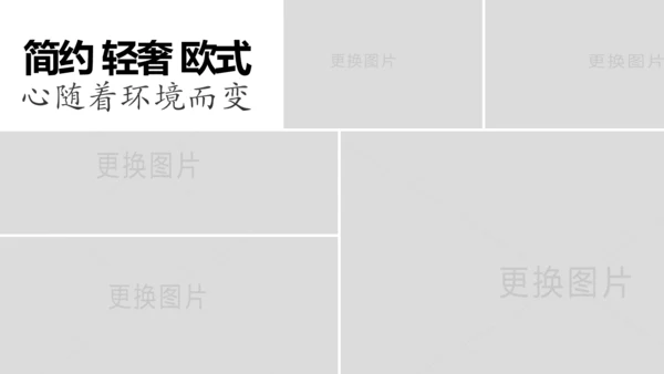 装修公司简介家装工装案例展示PPT模板