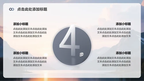 灰色简约风无人机产品发布介绍PPT模板