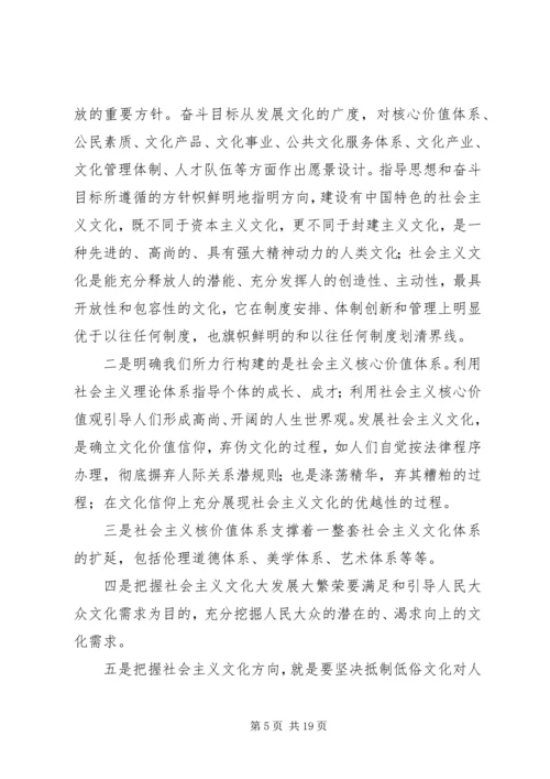 计生作风转变年体会.docx