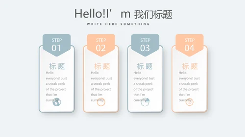母婴婴儿护理年年终总结动态PPT