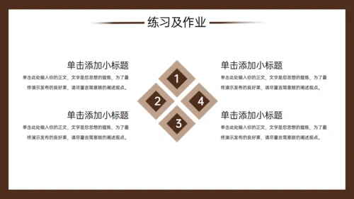 DIY陶艺瓷器手工制作通用PPT模板