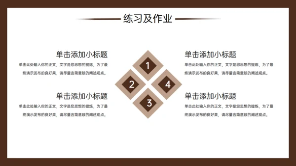 DIY陶艺瓷器手工制作通用PPT模板