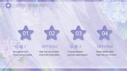 紫色唯美护士长述职报告PPT动态模板