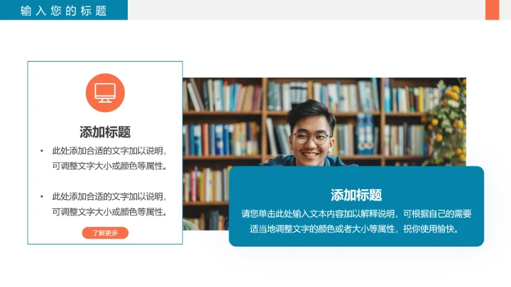 大学小组项目报告小组项目研究成果汇报通用PPT模版