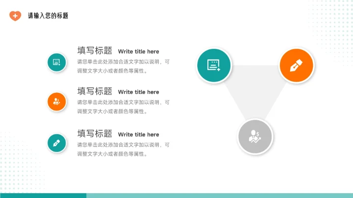 绿色简洁大气实用疾病护理查房PPT模板