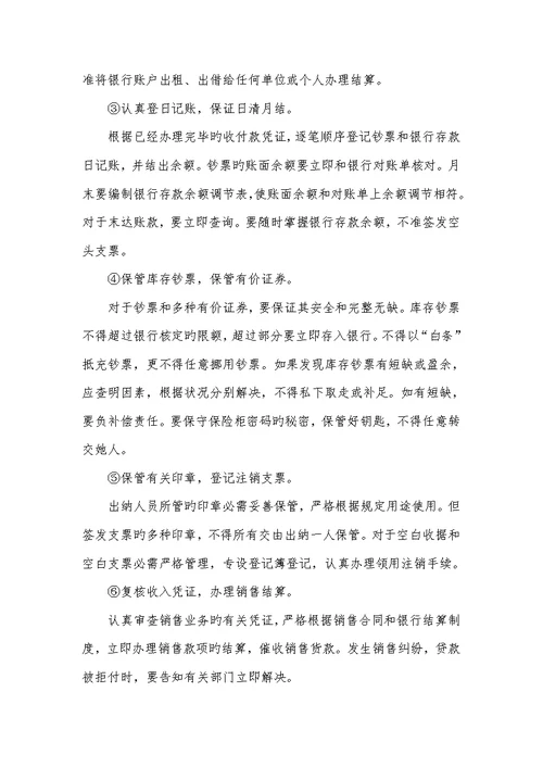 2022年学校工作总结内容