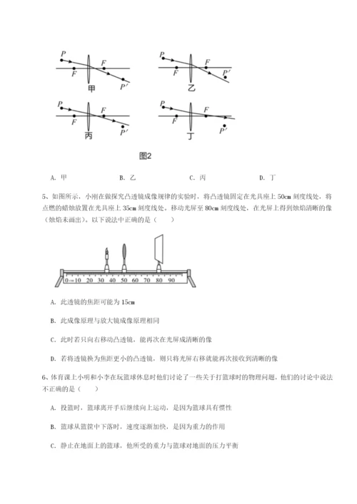 强化训练江西南昌市第五中学实验学校物理八年级下册期末考试综合练习试卷（含答案详解）.docx