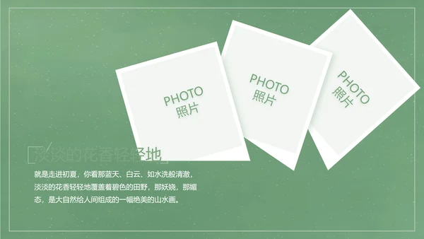致青春毕业季大学毕业纪念册电子相册动态PPT