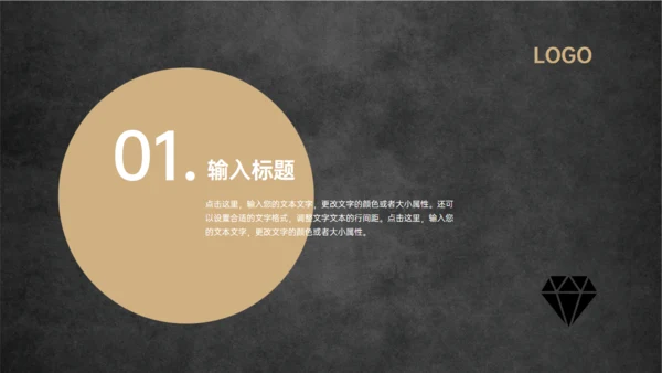 云端城市暗黑风教育教学通用PPT模板