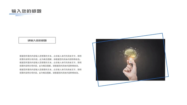 黑色科技风互联网企业商业计划PPT模板