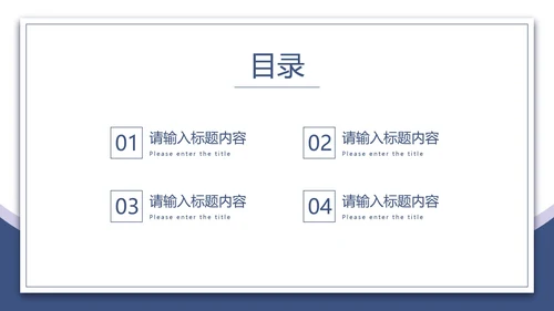 蓝色极简几何形状立体纸张本科毕业论文答辩PPT模板