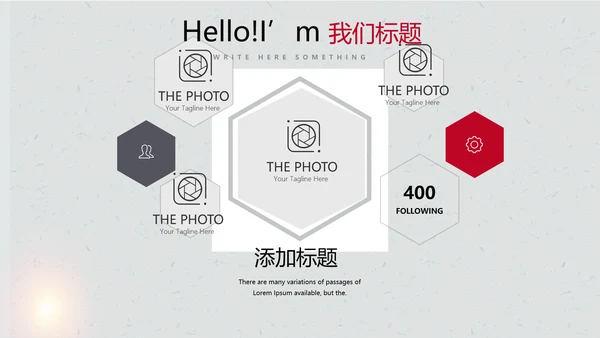 打黑除恶保护伞动态PPT
