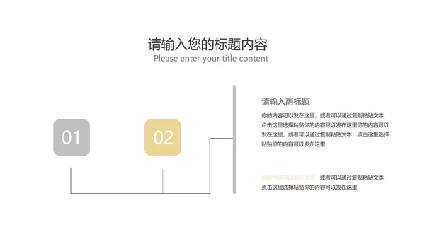 白色插画风小清新总结汇报PPT模板