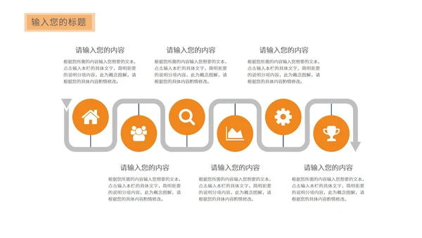 黄色渐变工作总结汇报PPT模板