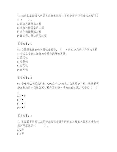 2024年一级造价师之建设工程技术与计量（水利）题库（完整版）.docx