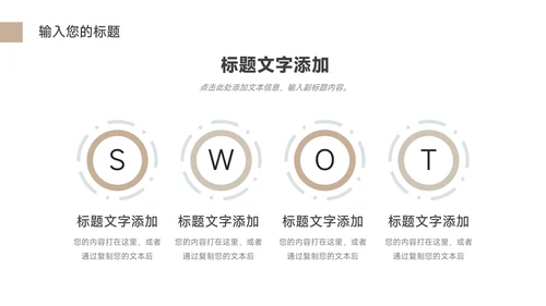 黄色极简风公司部门培训PPT模板