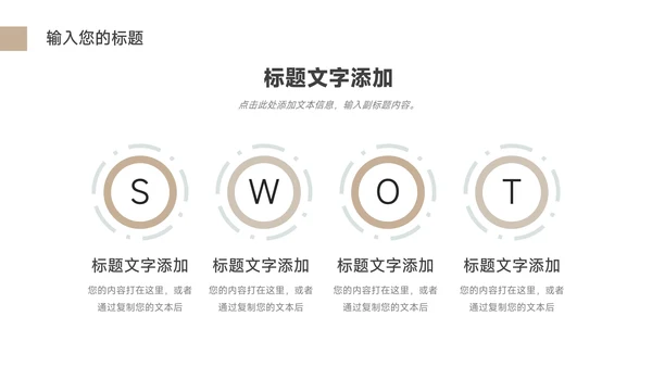 黄色极简风公司部门培训PPT模板
