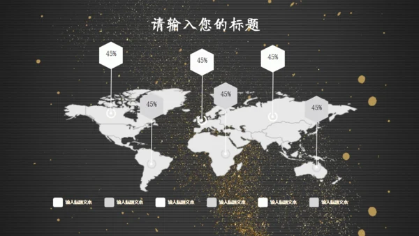 个人简历竞聘领带礼帽通用PPT模板