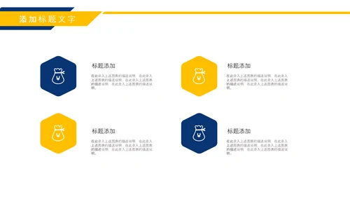 HR人力资源部人事行政工作总结ppt模板