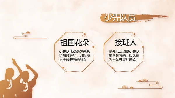 严于律己纪检监察党风廉政工作计划PPT模板